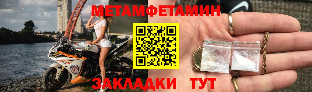 АМФ 97% Краснокаменск