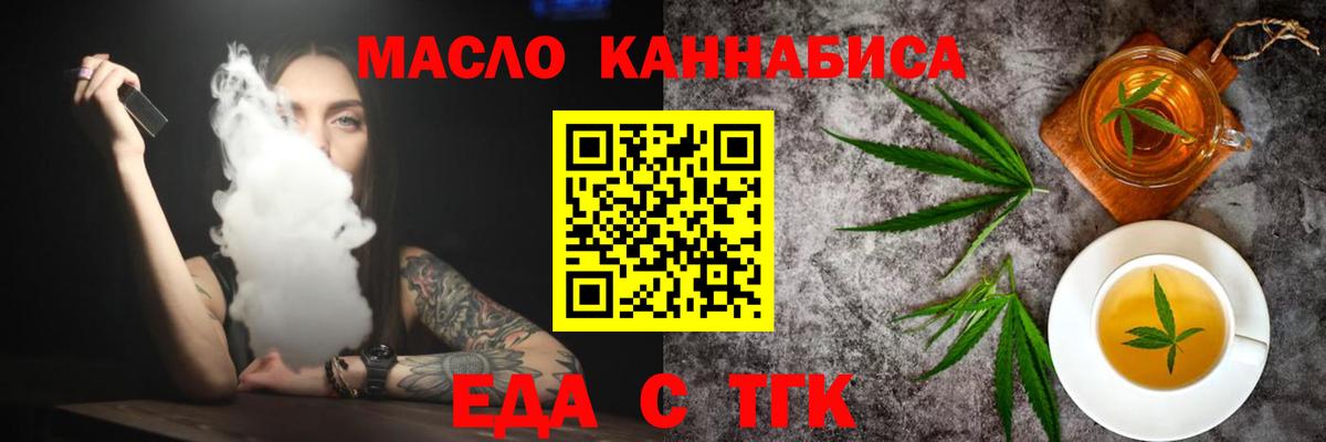 Краснокаменск  Canna-Cookies конопля  Вход с VPN 