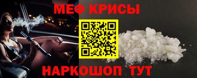 бутират Кинель