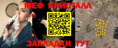 бутират Кинель