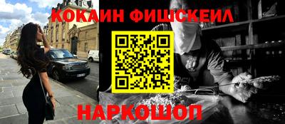 гашиш Кингисепп