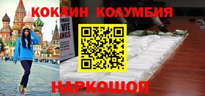 гидра Кимры