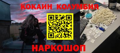 гидра Кимры