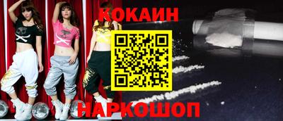 бутират Кинель