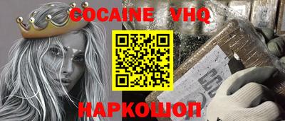 гидра Кимры