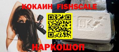 гидра Кимры
