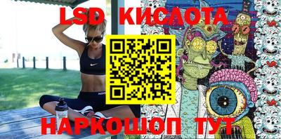 гидра Кимры