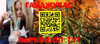 бутират Кинель
