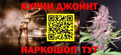 гашиш Кингисепп