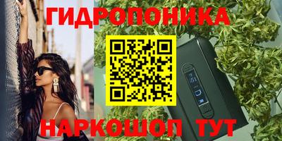 бутират Кинель