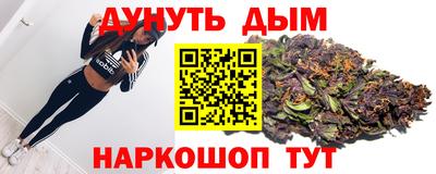 бутират Кинель