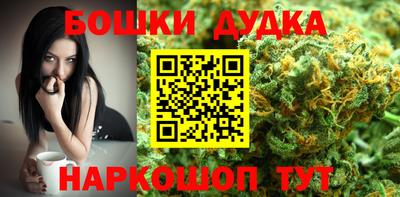 бутират Кинель