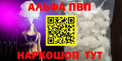 бутират Кинель