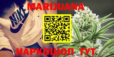 бутират Кинель