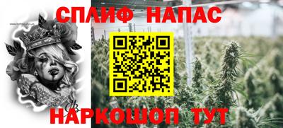 бутират Кинель