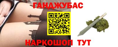 бутират Кинель
