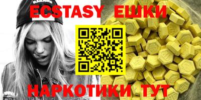 бутират Кинель