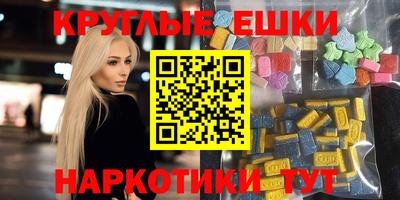 бутират Кинель