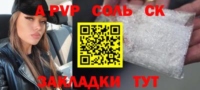 гашиш Кингисепп