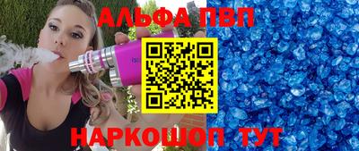 бутират Кинель