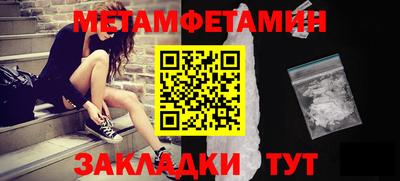 бутират Кинель
