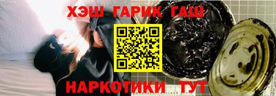гашиш Кингисепп