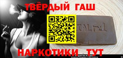 гидра Кимры