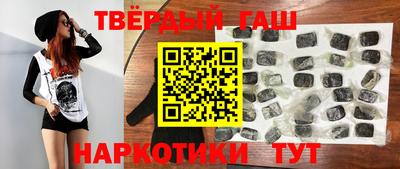 гидра Кимры