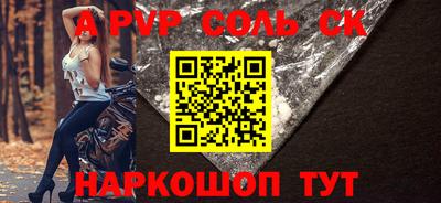 бутират Кинель