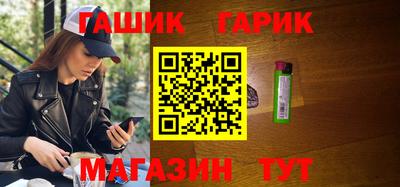 бутират Кинель