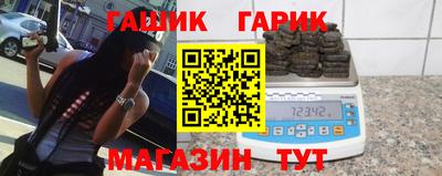 гидра Кимры