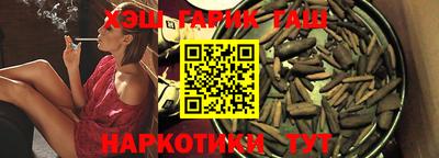 гашиш Кингисепп