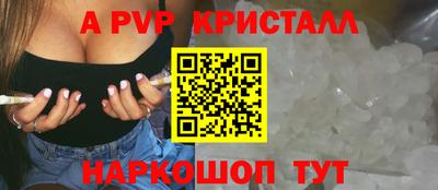 бутират Кинель