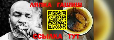 гашиш Кингисепп