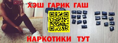бутират Кинель