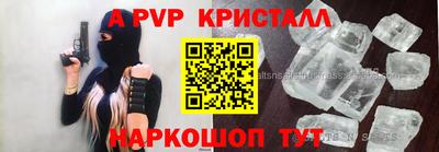 гидра Кимры