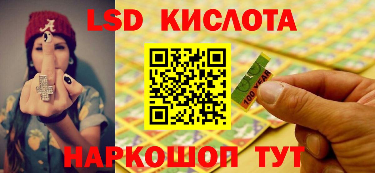 Краснокаменск  ОМГ ОМГ tor  Вход с VPN  ЛСД экстази кислота 