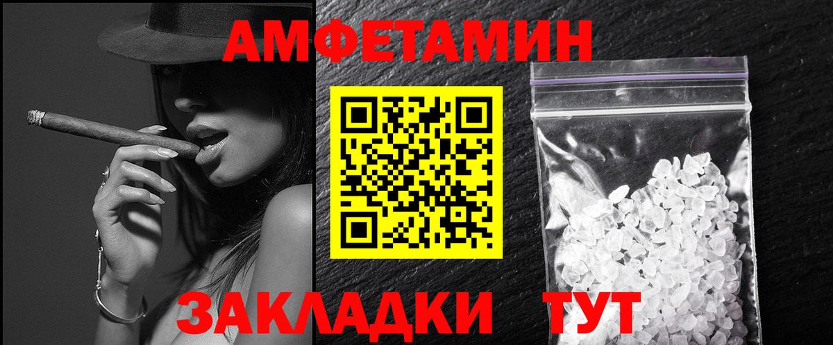 Краснокаменск  МЕТАМФЕТАМИН кристалл  Вход с VPN  МЕТАМФЕТАМИН кристалл 