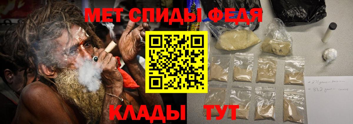 Метамфетамин пудра Краснокаменск